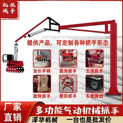 抚远市雄克卡盘爪schunk机械抓手303542PZN-plus 100-1-IS汰慷秒报价