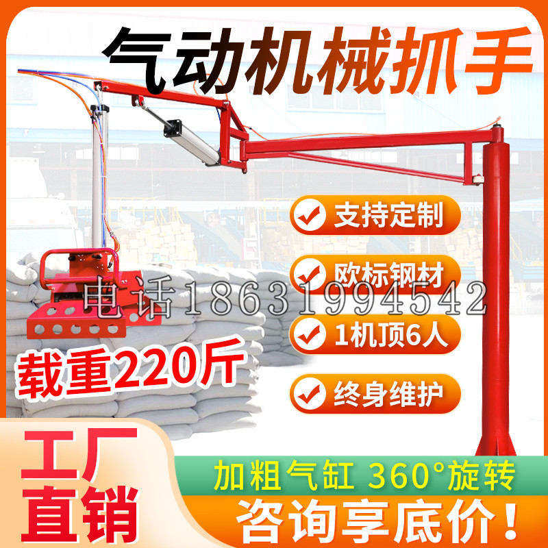 抚远市凯富 Jupiter木星电动液压机械臂制作 主从机器人机械抓手